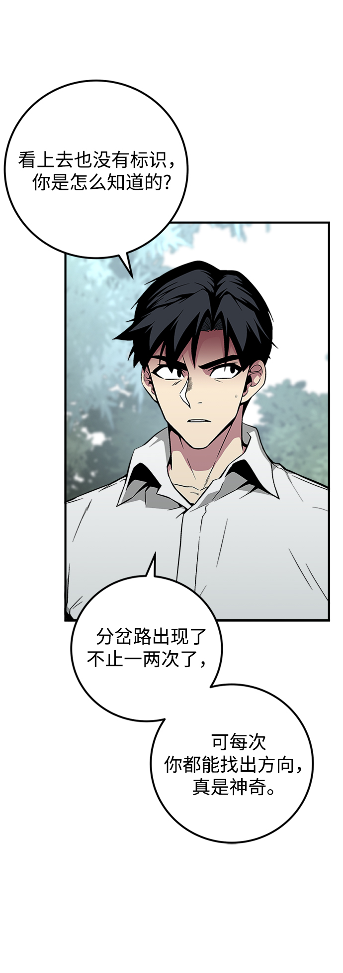 第46话66