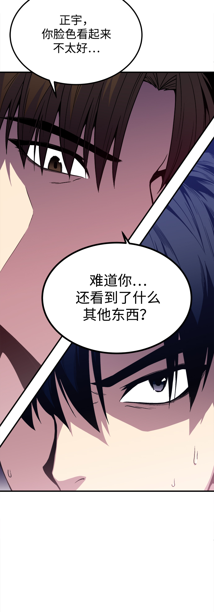 第2话15