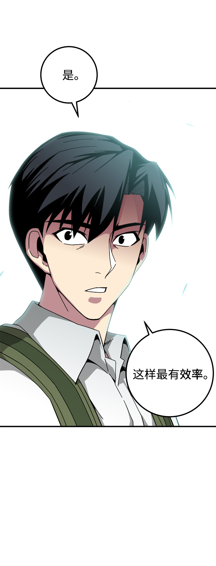 第15话65