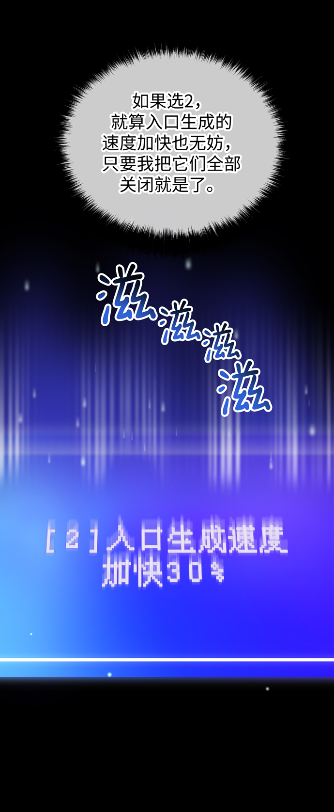 第58话81
