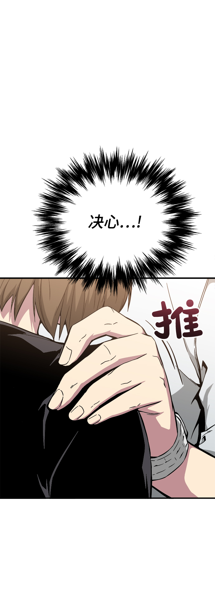 第26话27