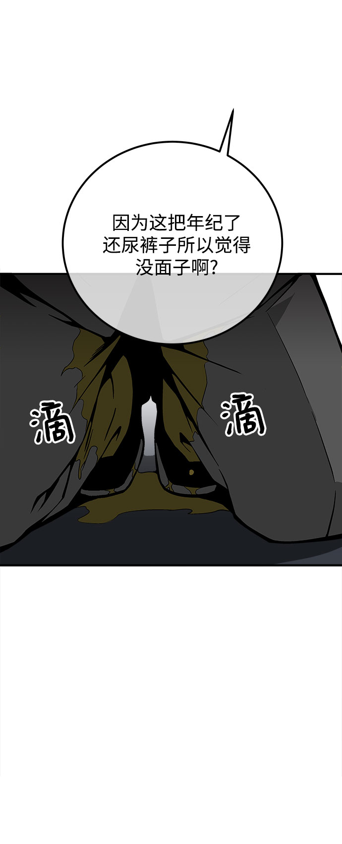 第35话114