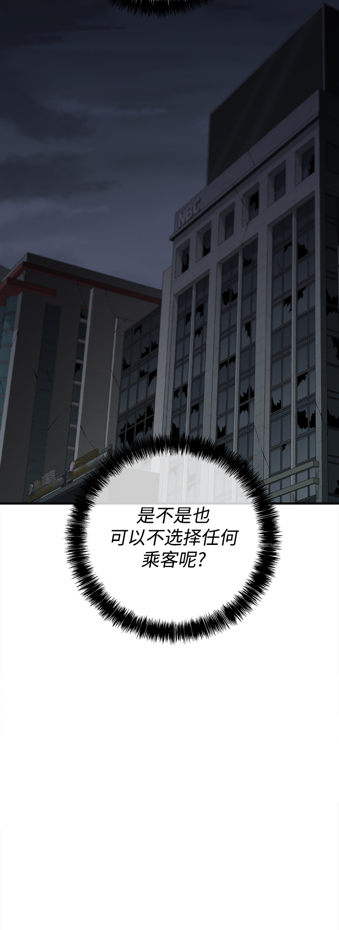 第24话28