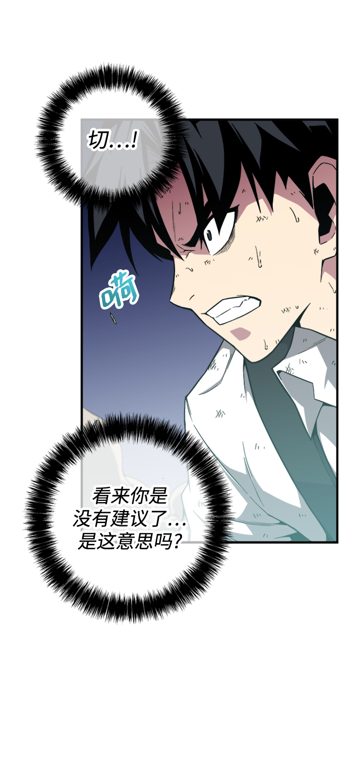 第6话37