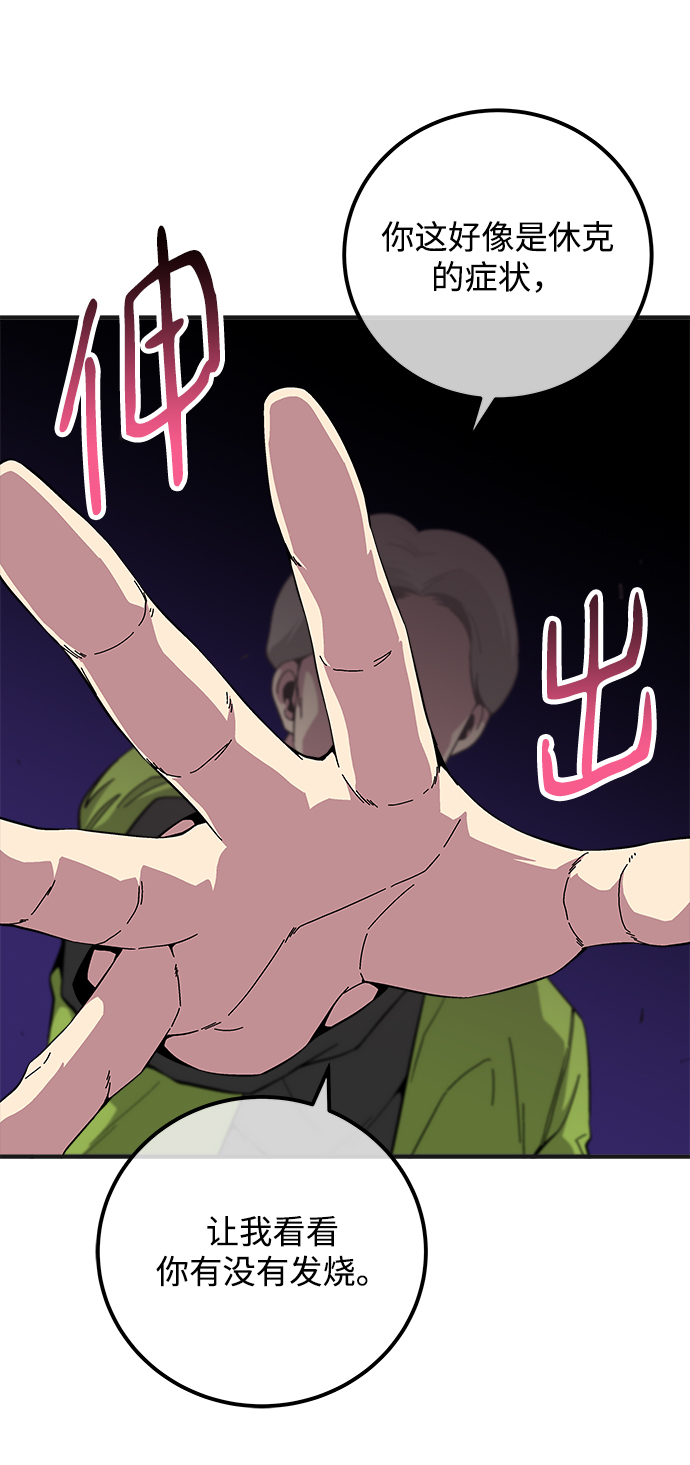 第16话67