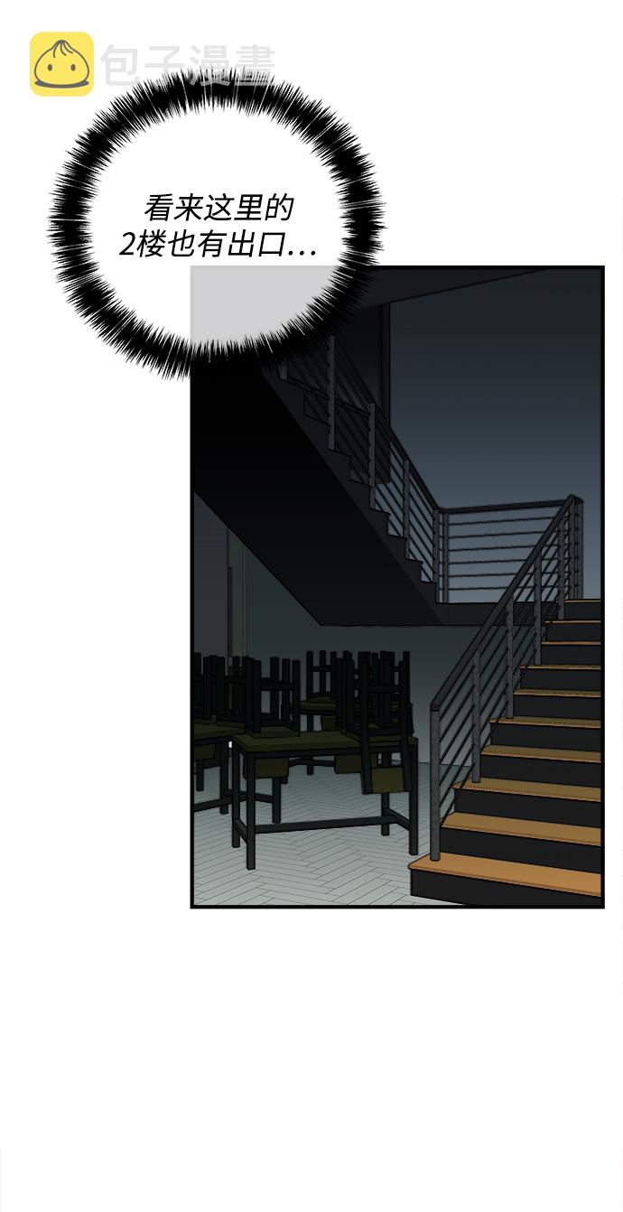 第17话10