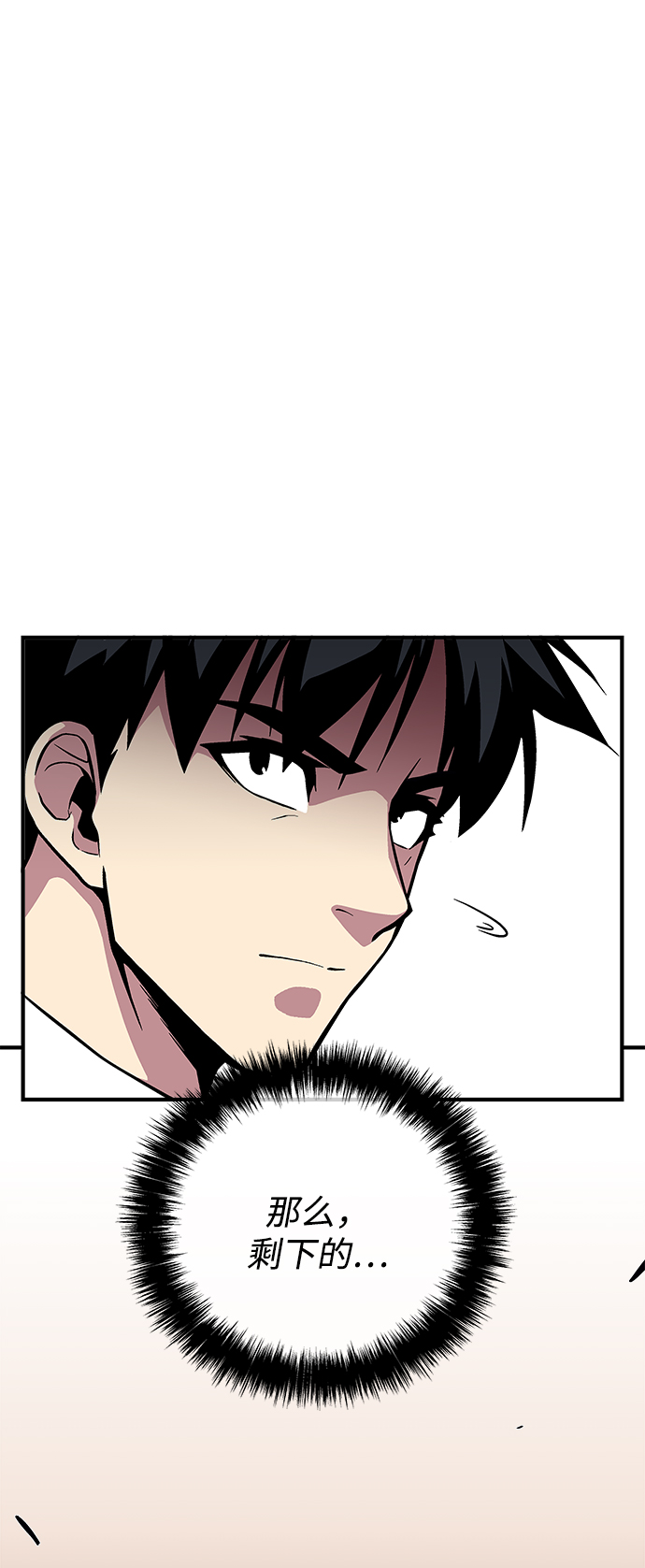 第37话110