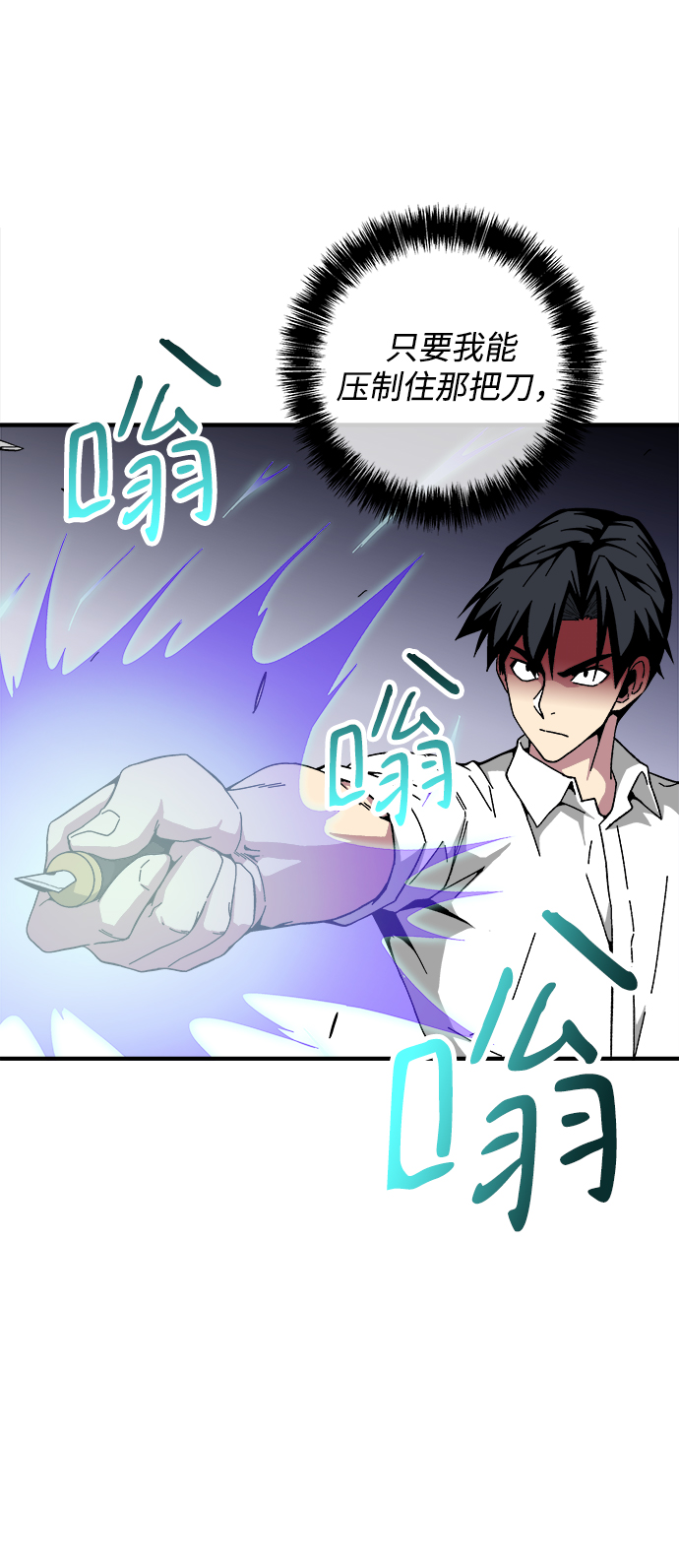 第17话58