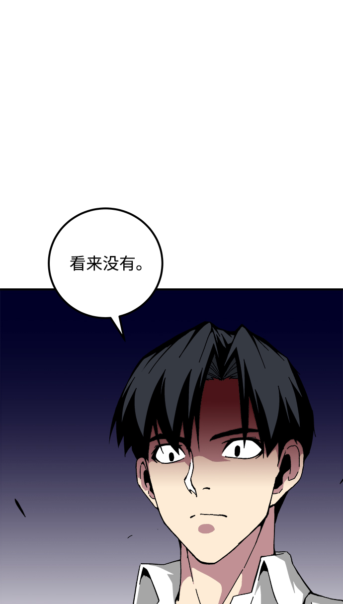 第17话92