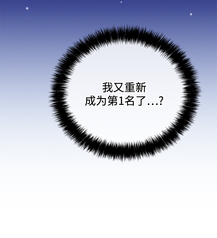第56话4