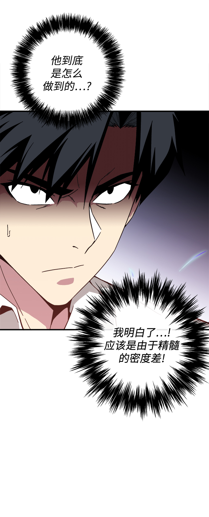 第19话18