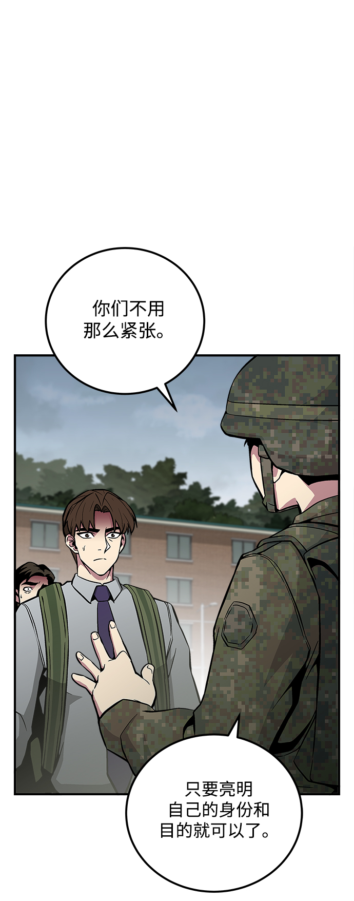 第39话47