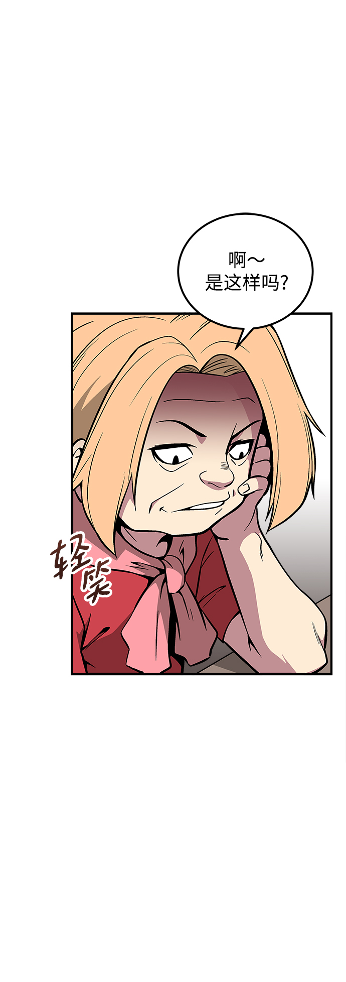 第38话25