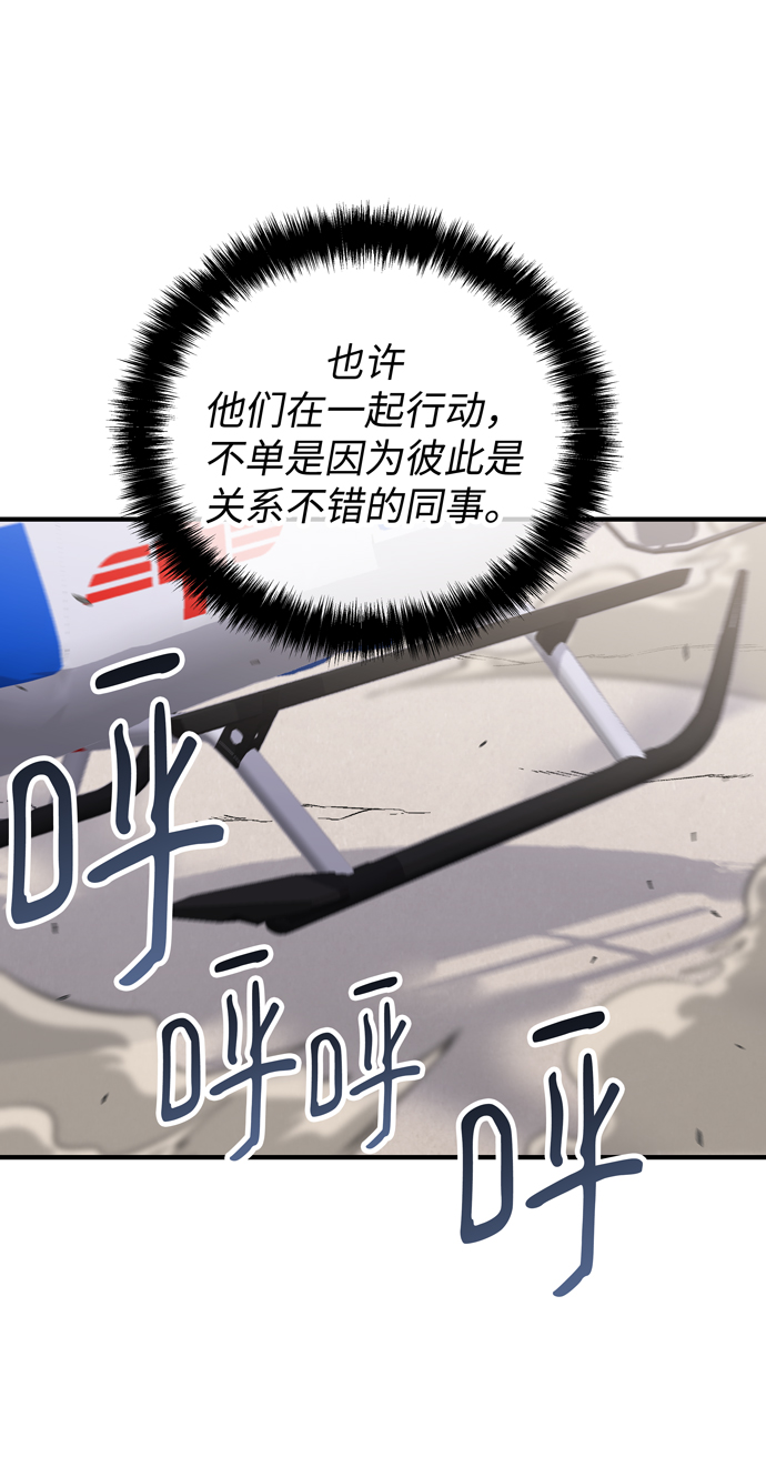 第53话26