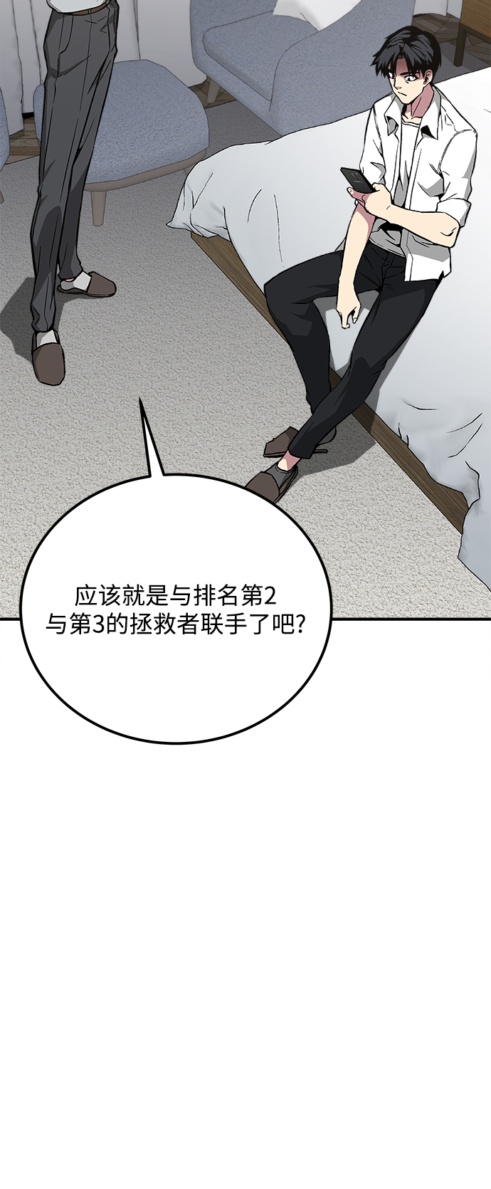 第27话8