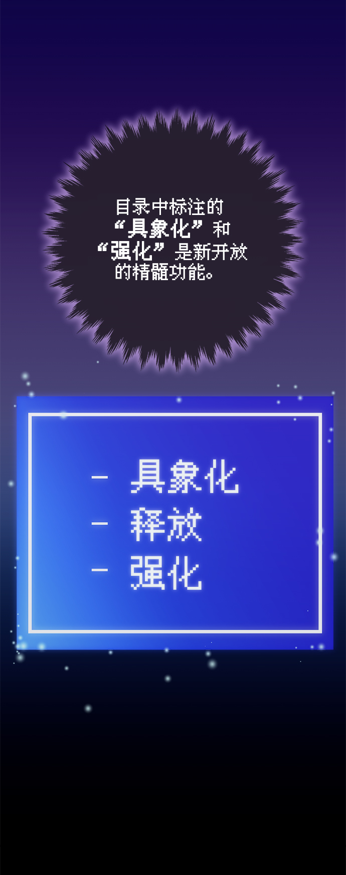 第23话75