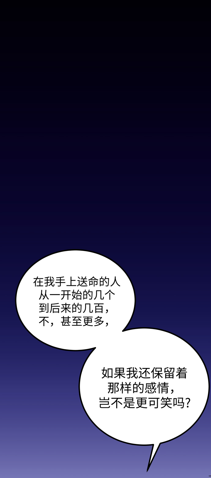 第54话5