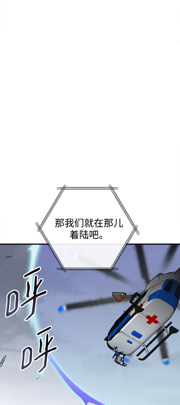 第33话42