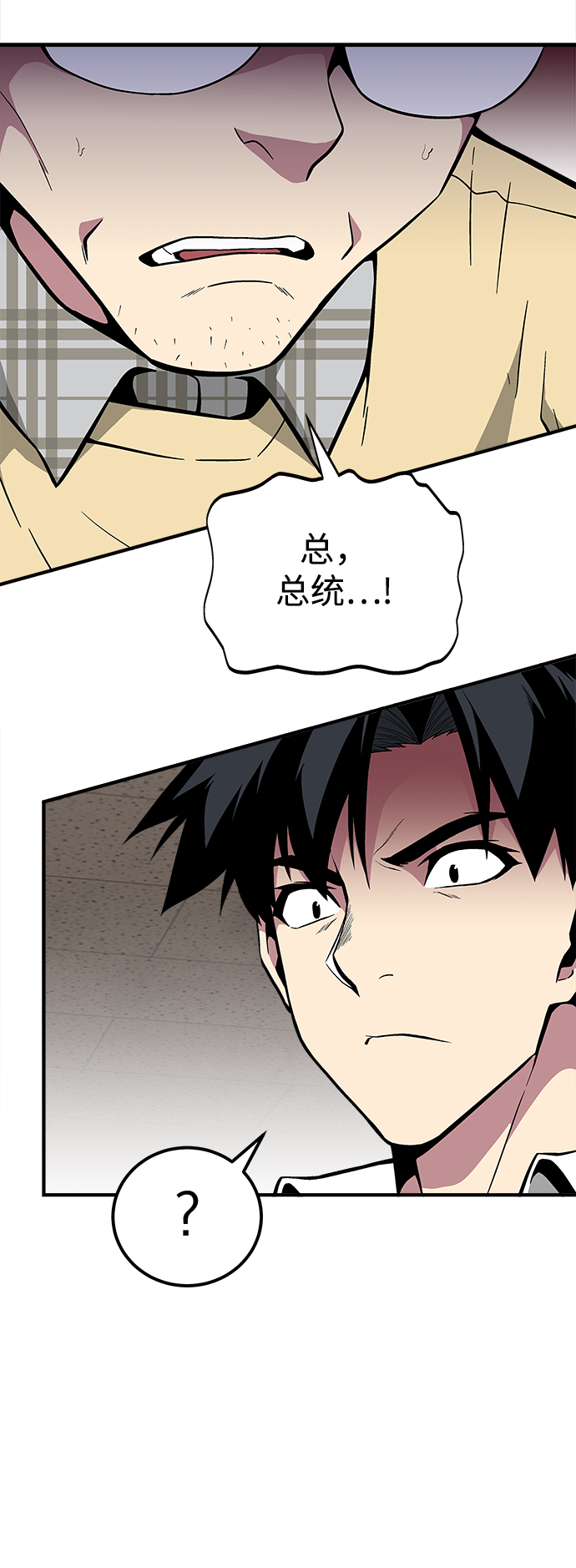 第43话67