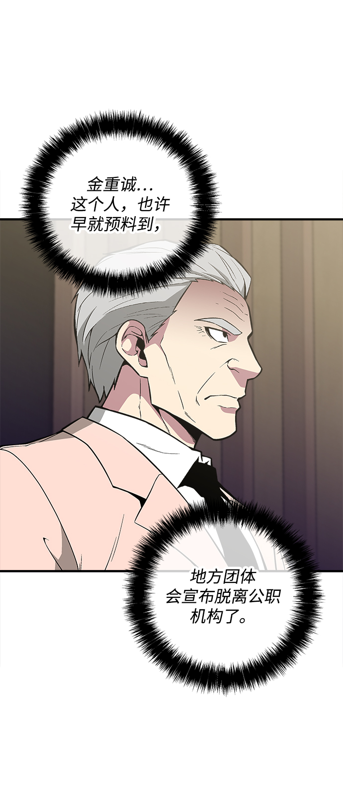 第48话72