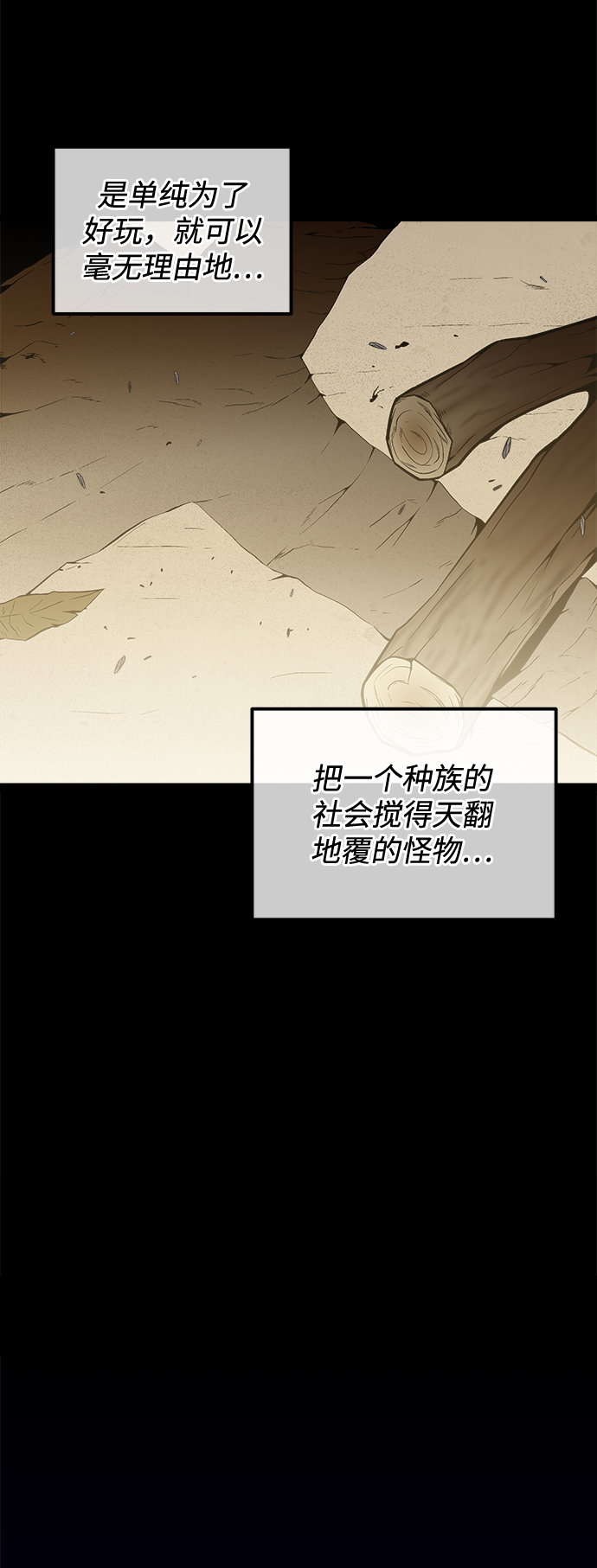 第48话7