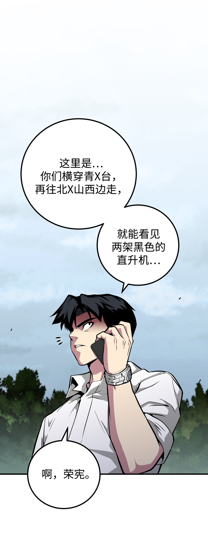 第52话52