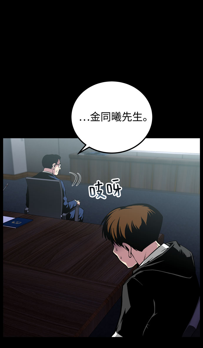 第47话14