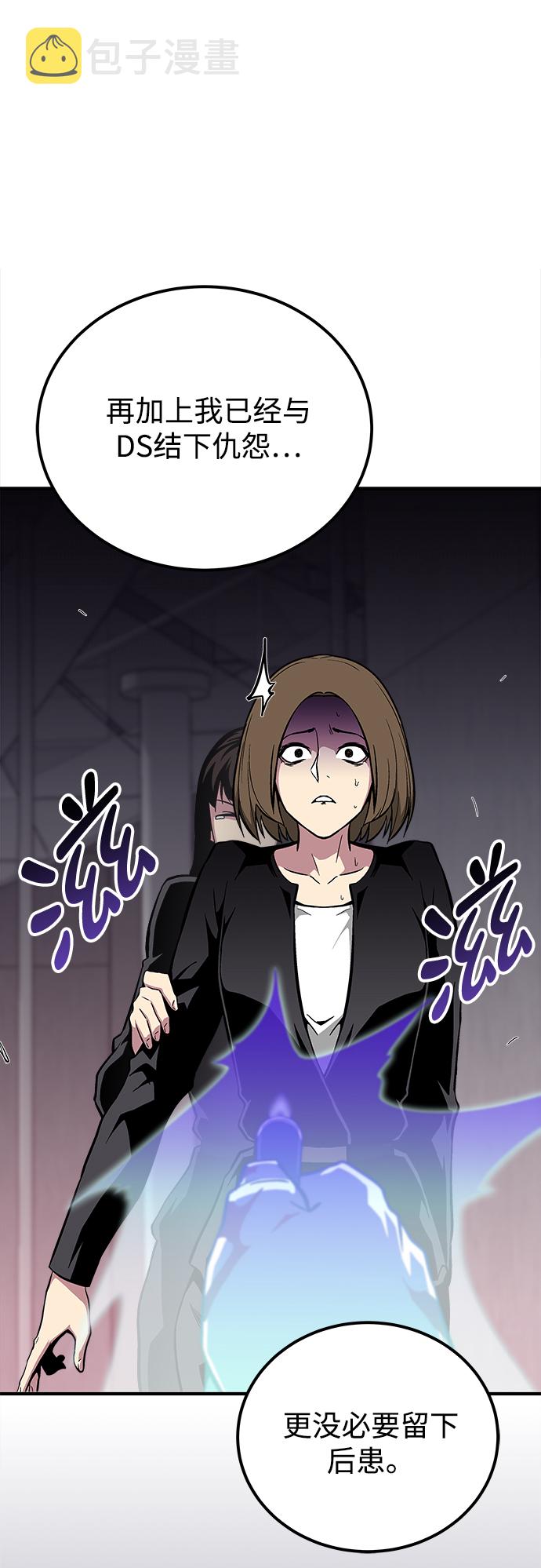 第25话88