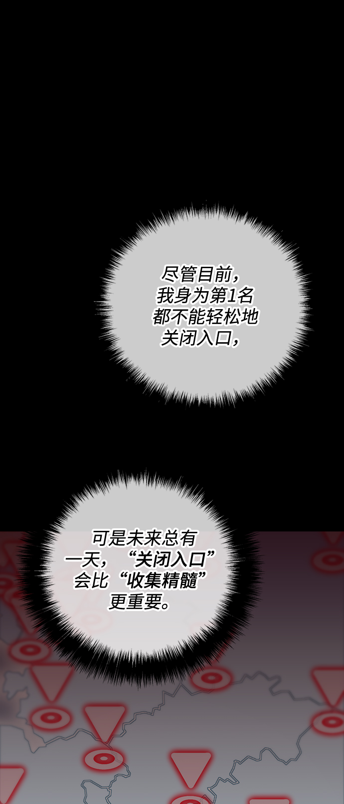 第41话19