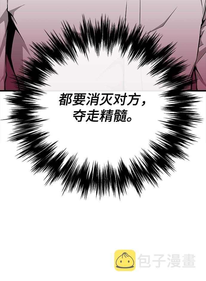 第23话39