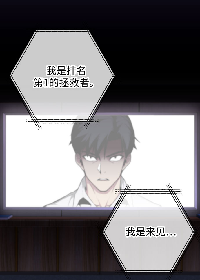 第47话11