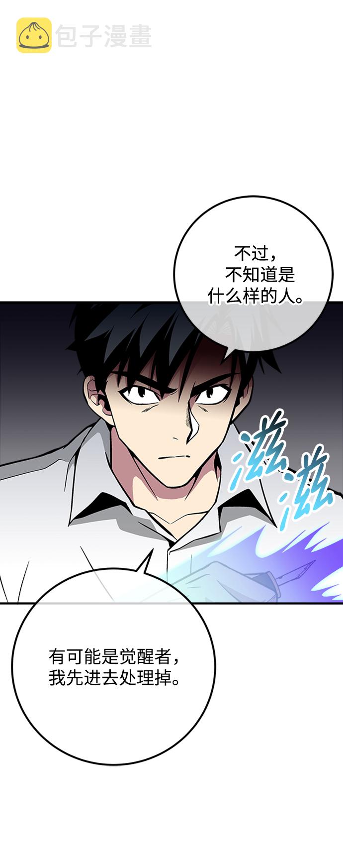 第41话97