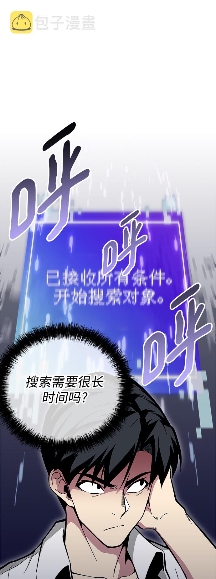 第29话68