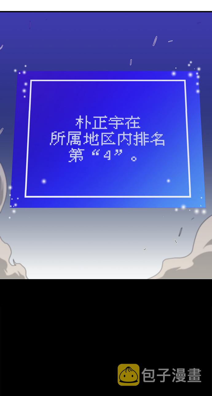 第13话5