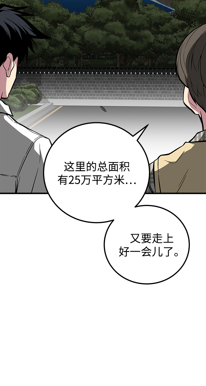 第44话60