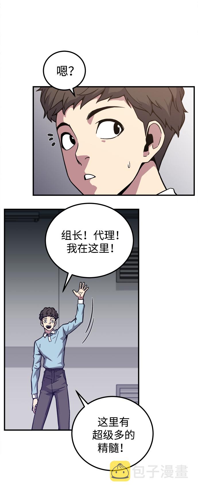 第3话85