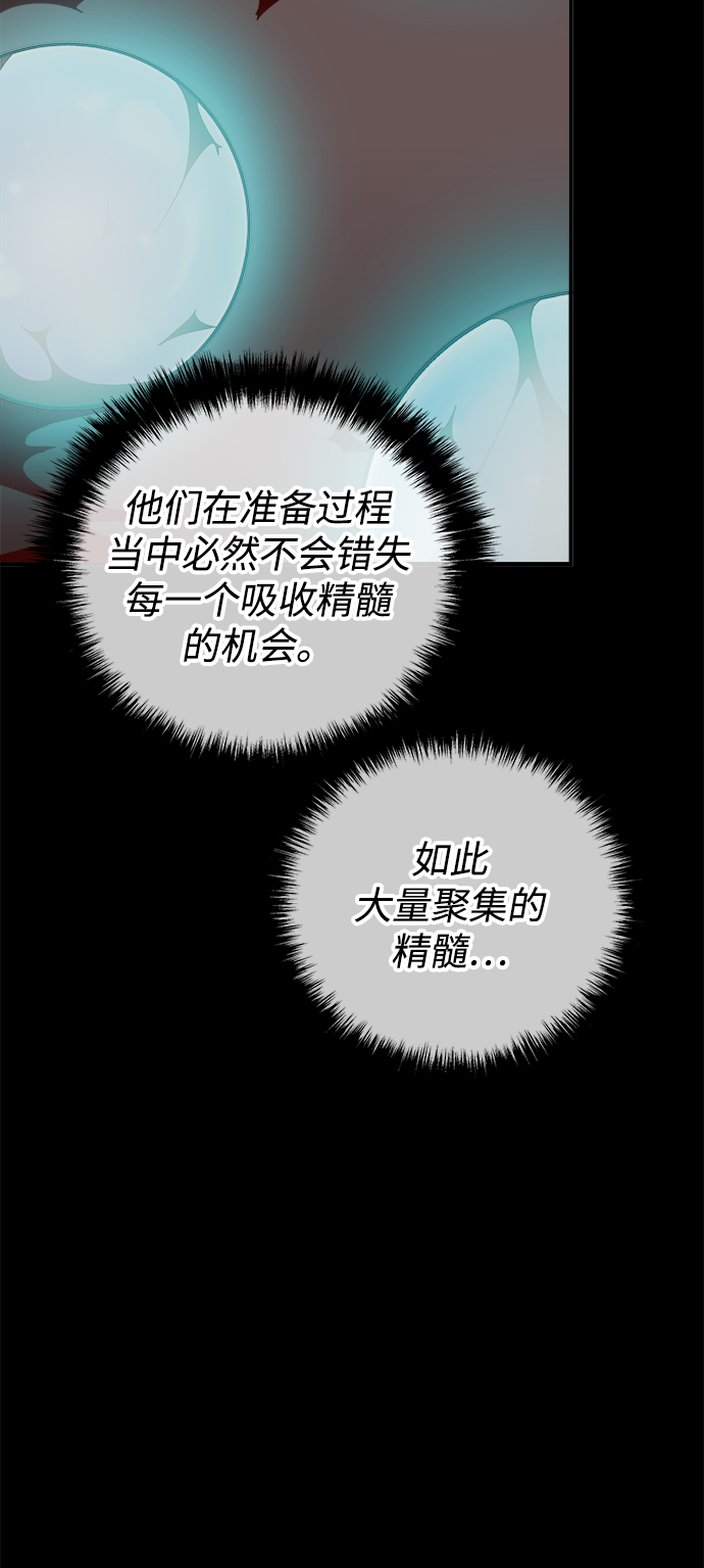 第38话91