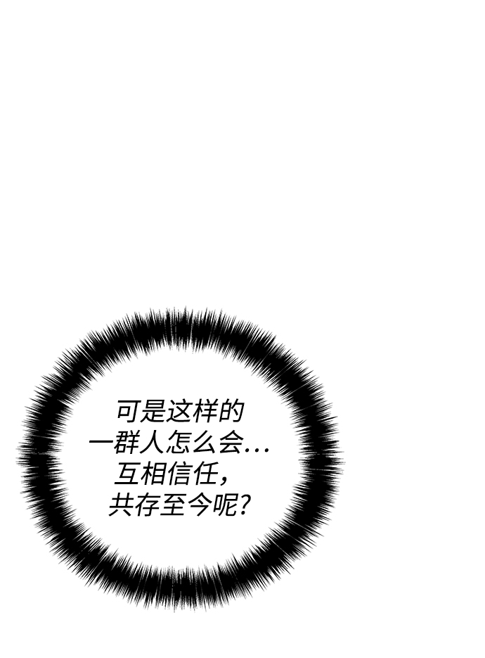 第42话41