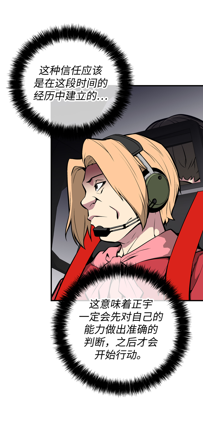第53话11