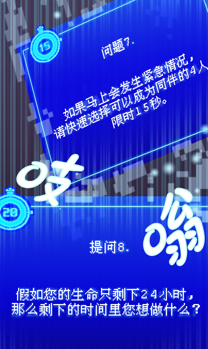 第1话89