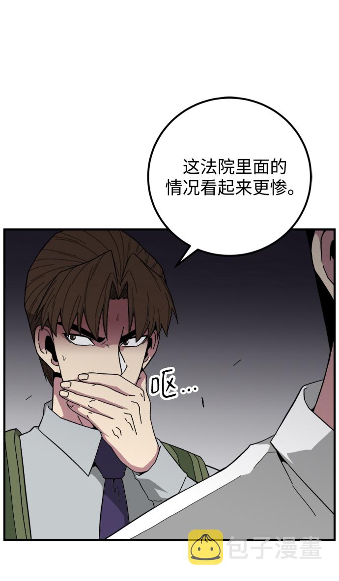 第19话71