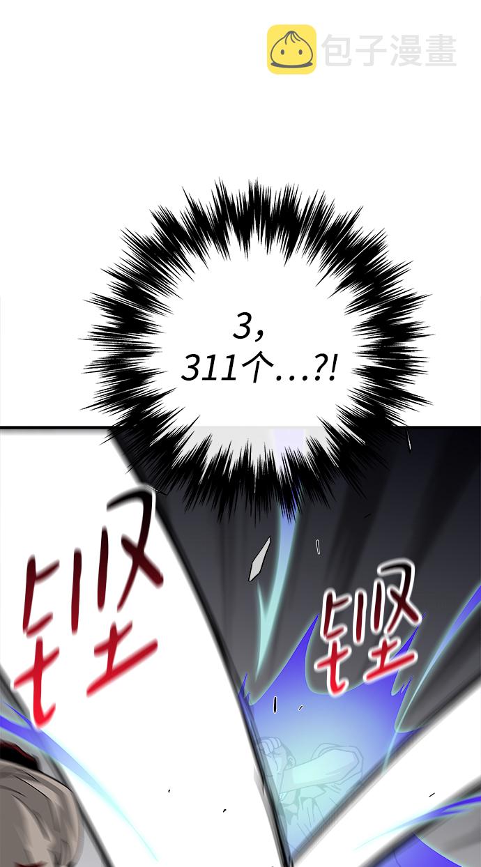 第17话42