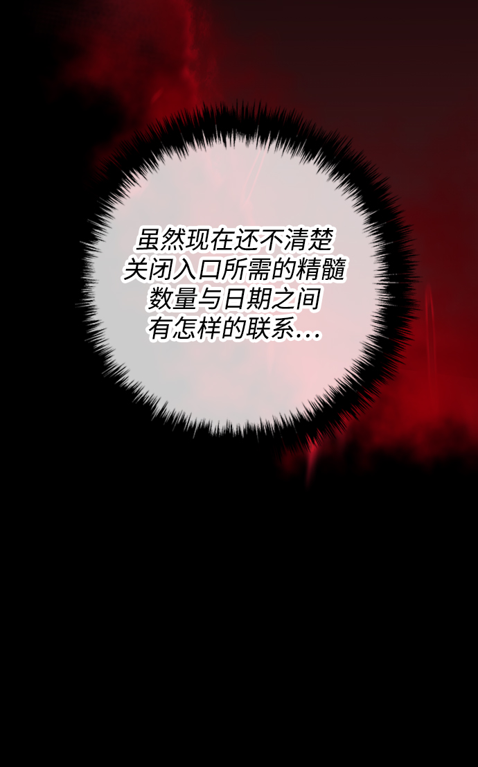 第41话11