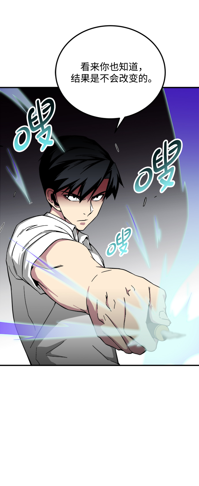第19话7
