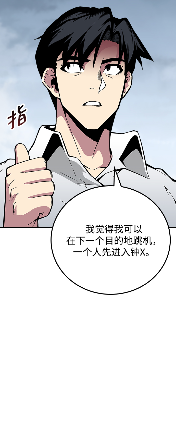 第38话35