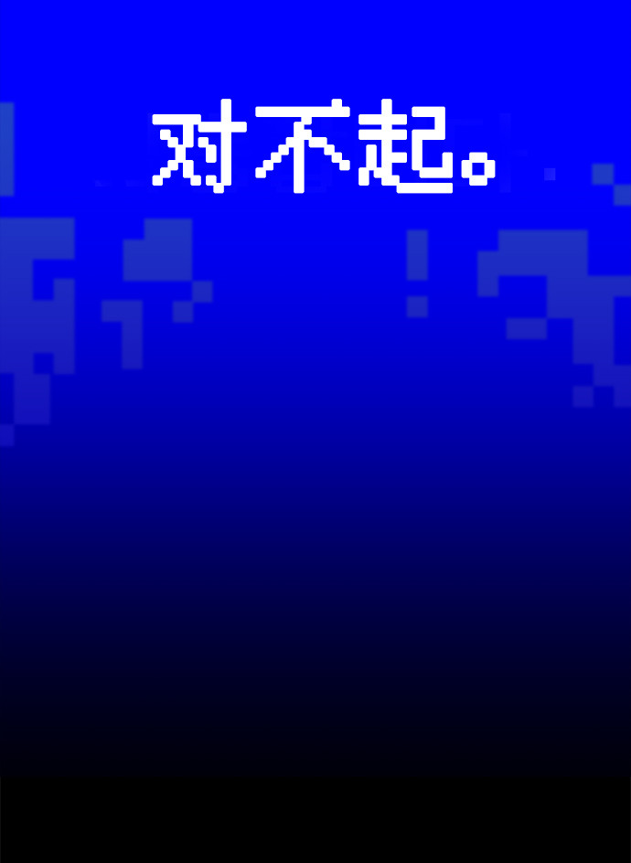 第1话48
