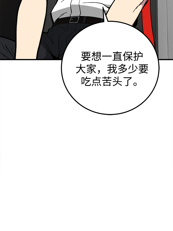 第33话37