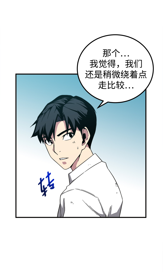 第8话58