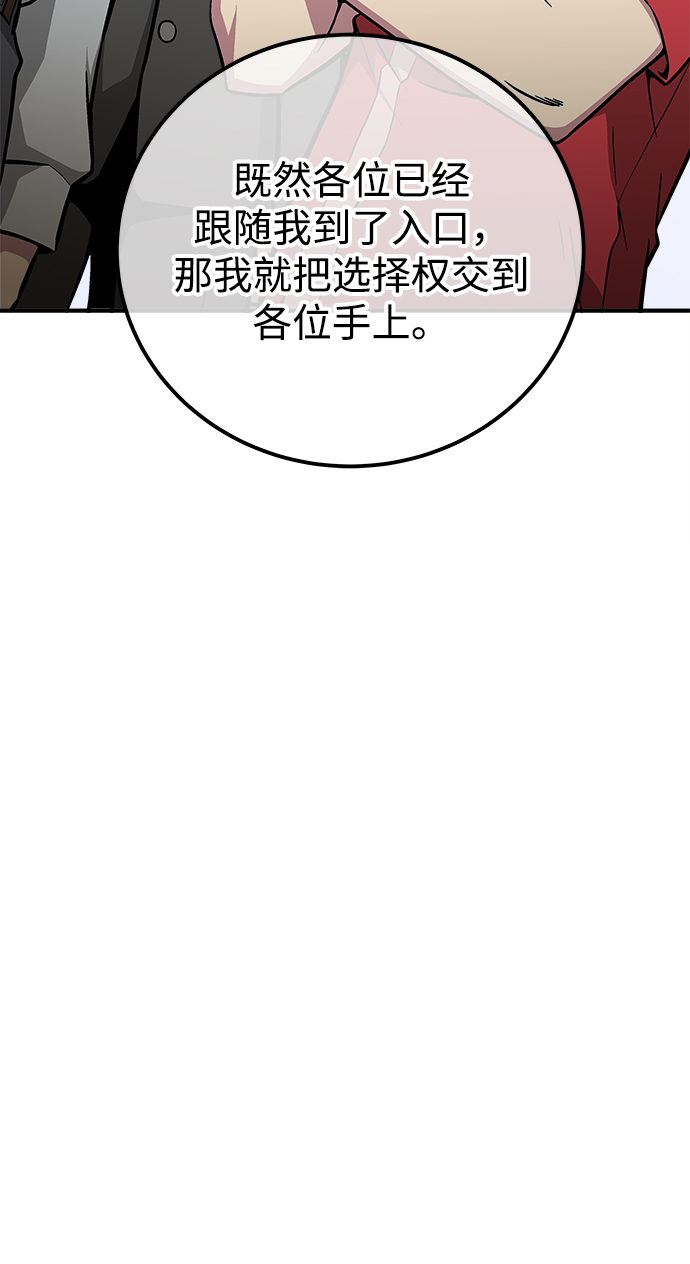 第37话84