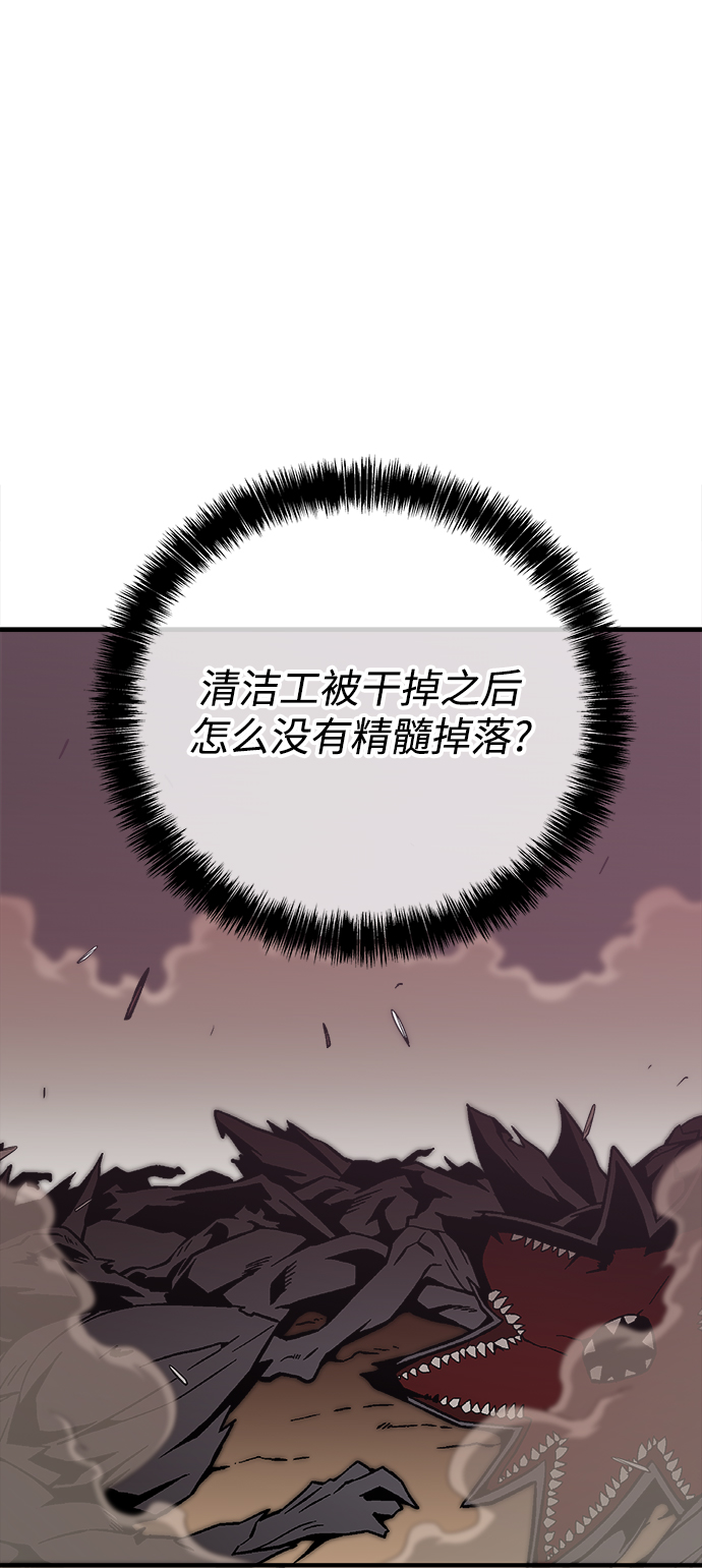 第27话61
